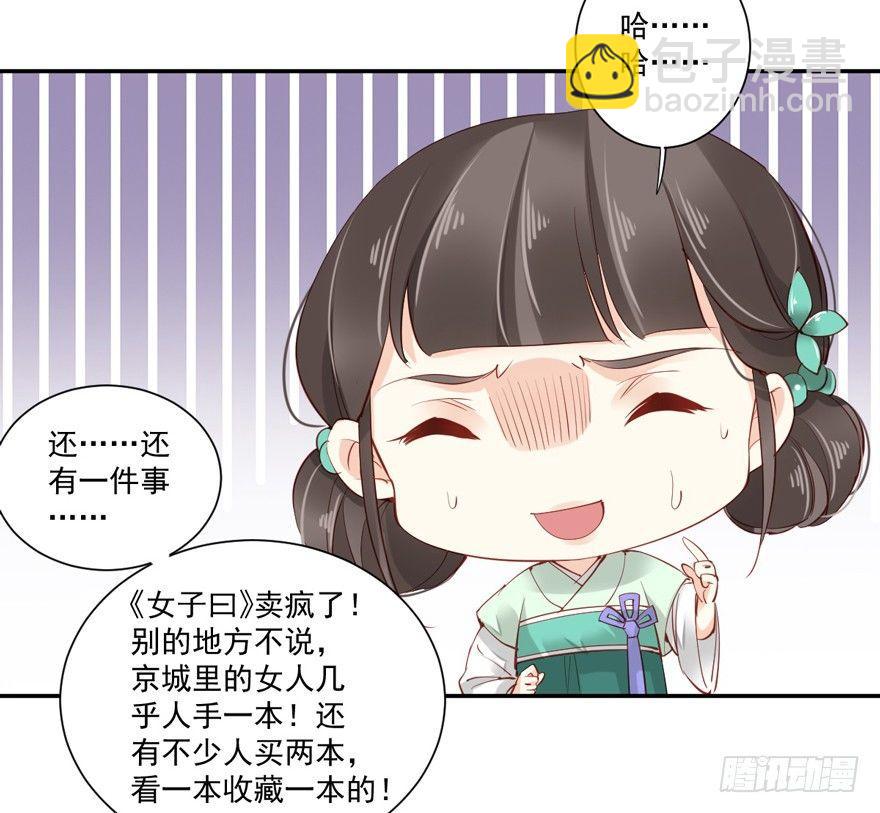 第五十八话（上）-第119话