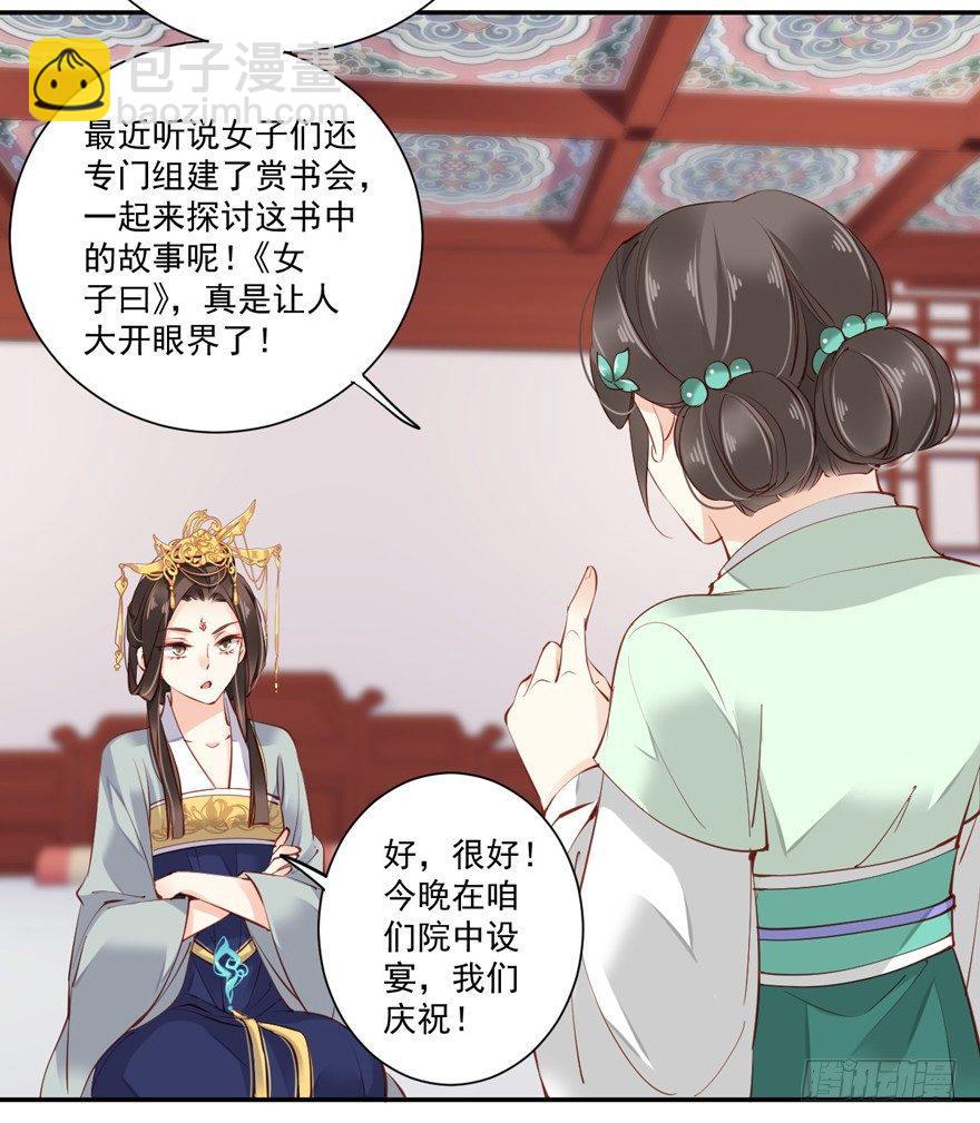 第五十八话（上）-第119话