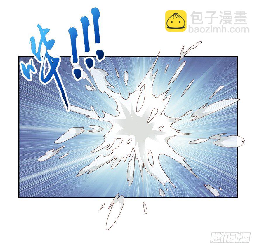 余美人-第13话