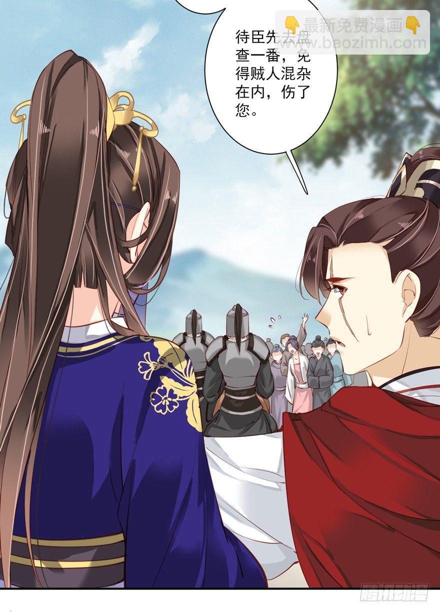 第五十九话（下）-第123话