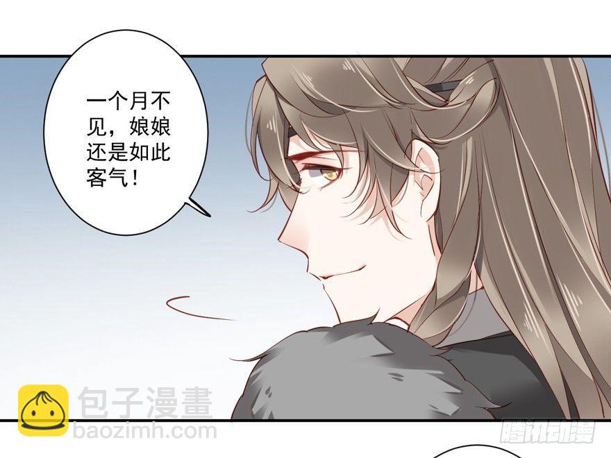 第五十九话（下）-第123话