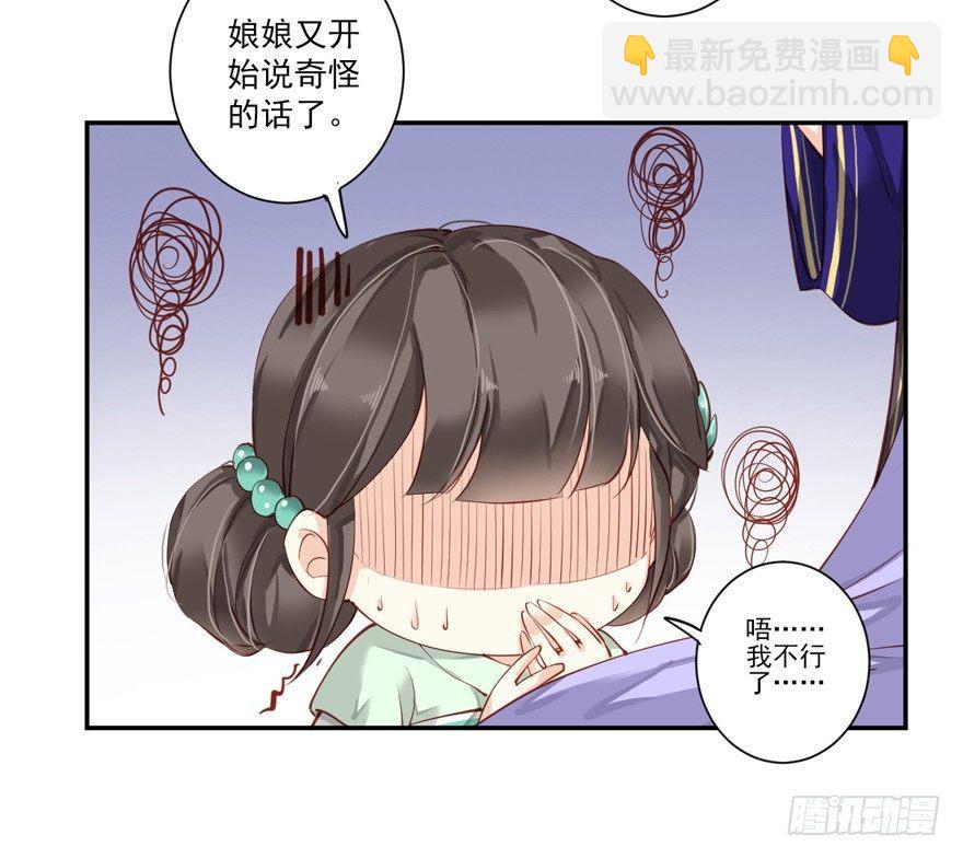 第五十九话（下）-第123话