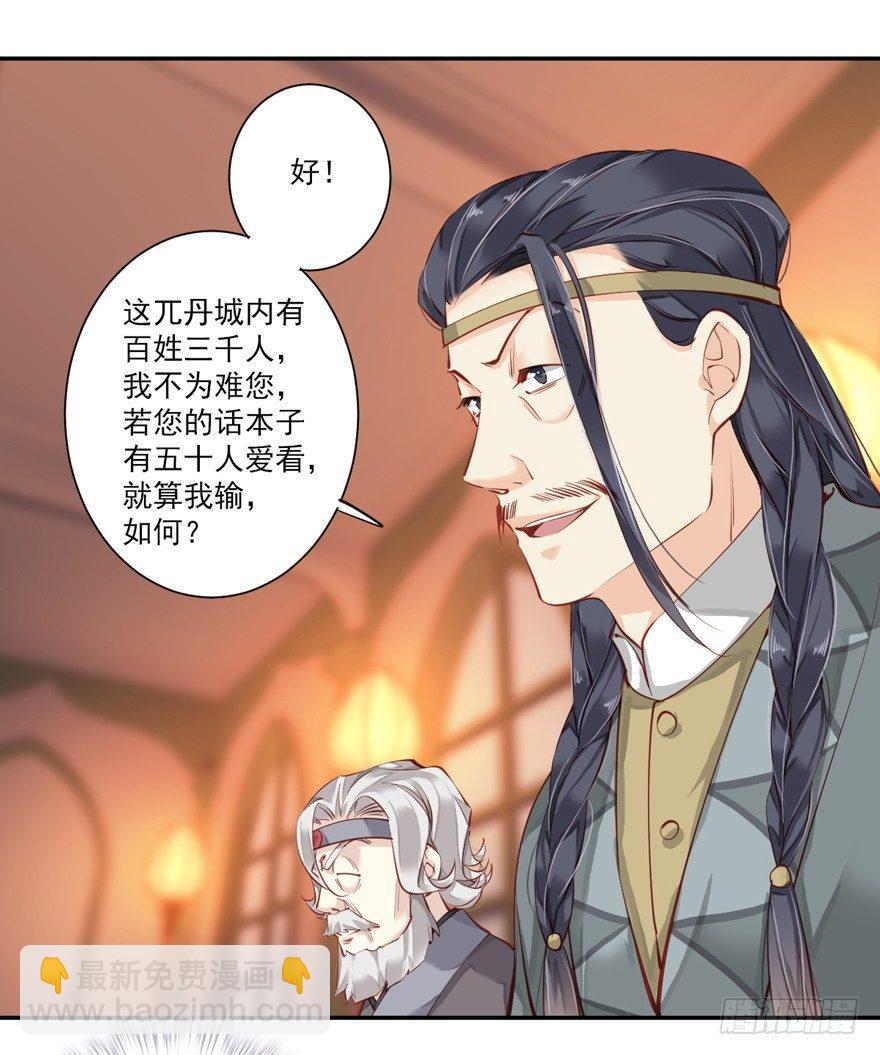 第六十话（下）-第125话