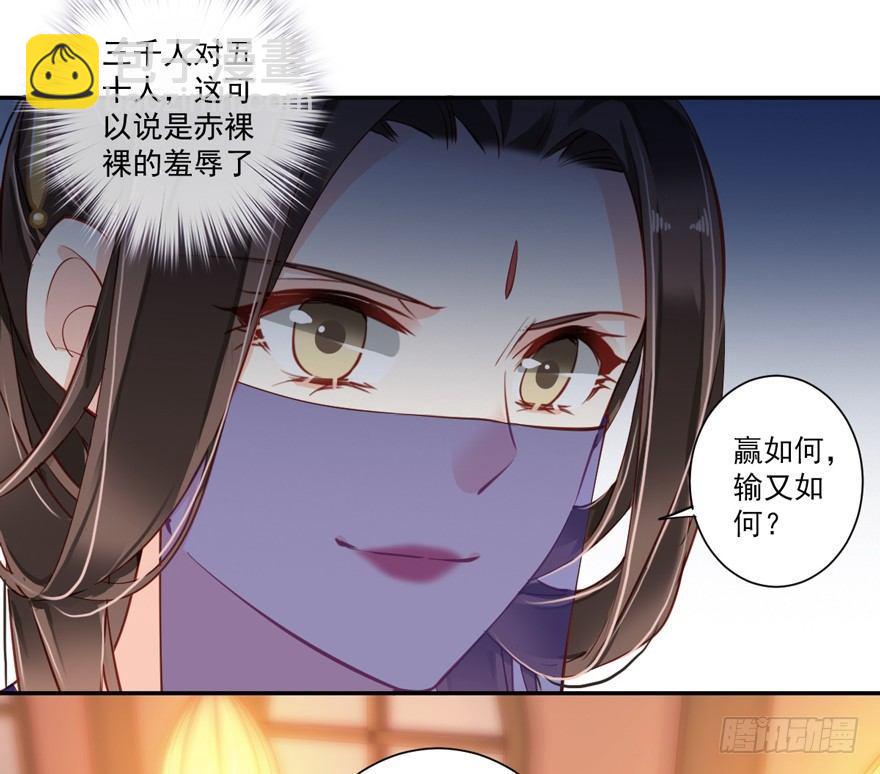 第六十话（下）-第125话