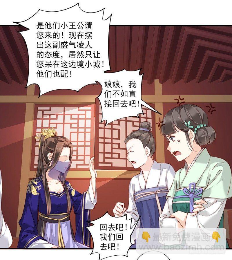第六十话（下）-第125话