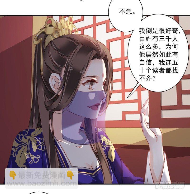 第六十话（下）-第125话