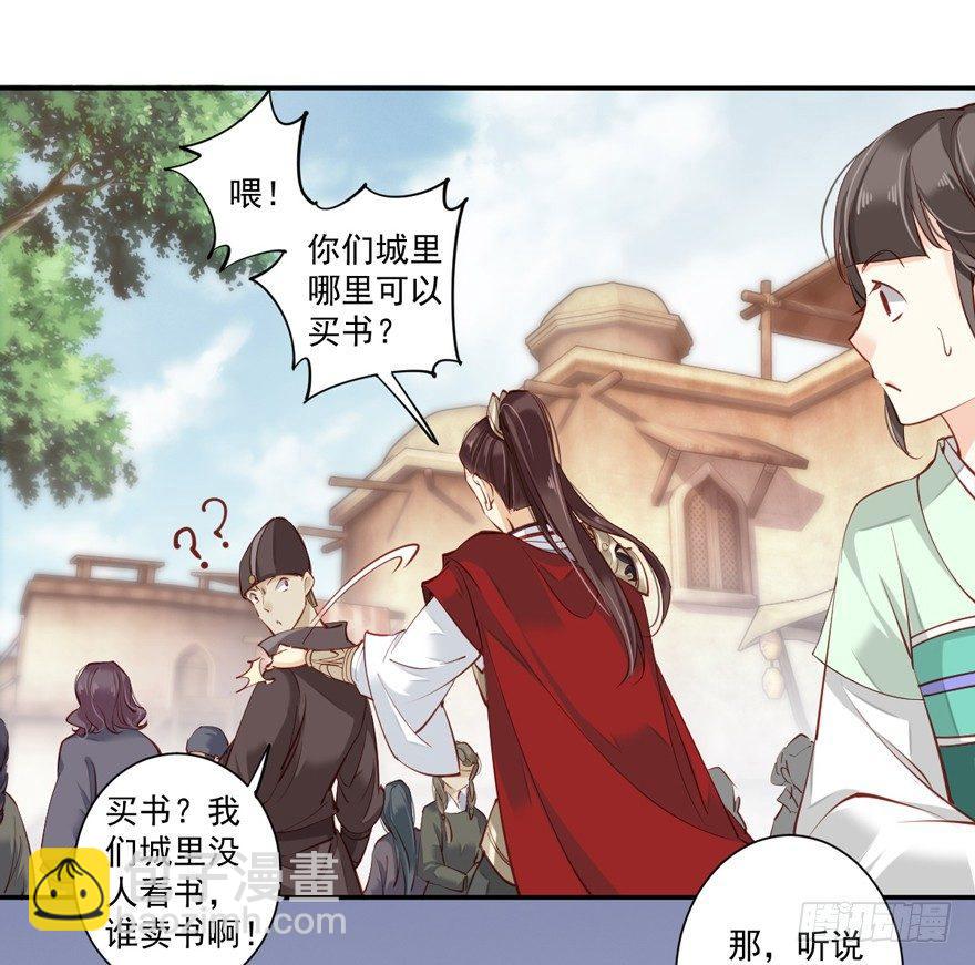 第六十话（下）-第125话