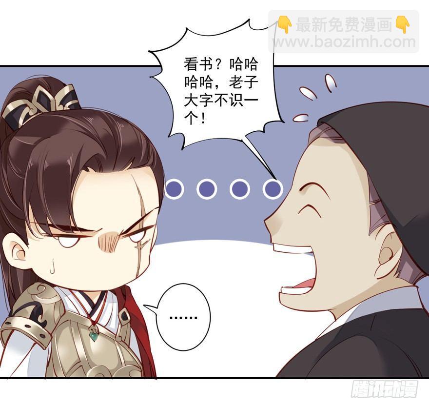 第六十话（下）-第125话
