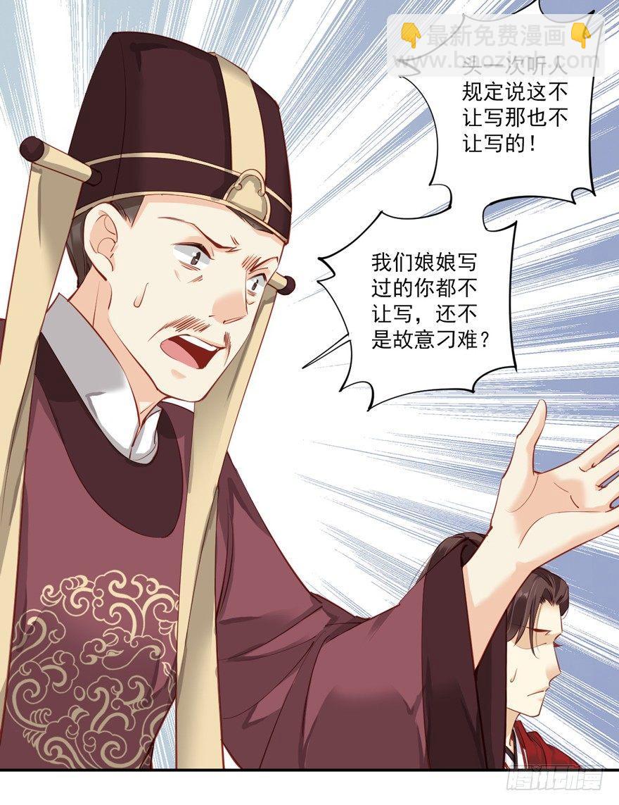第六十话（下）-第125话