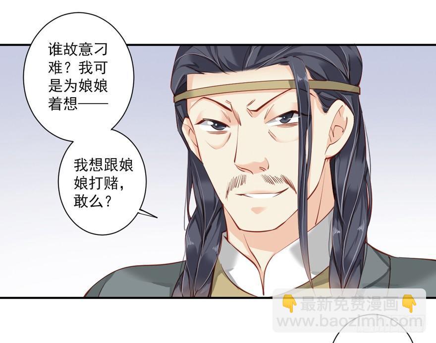 第六十话（下）-第125话