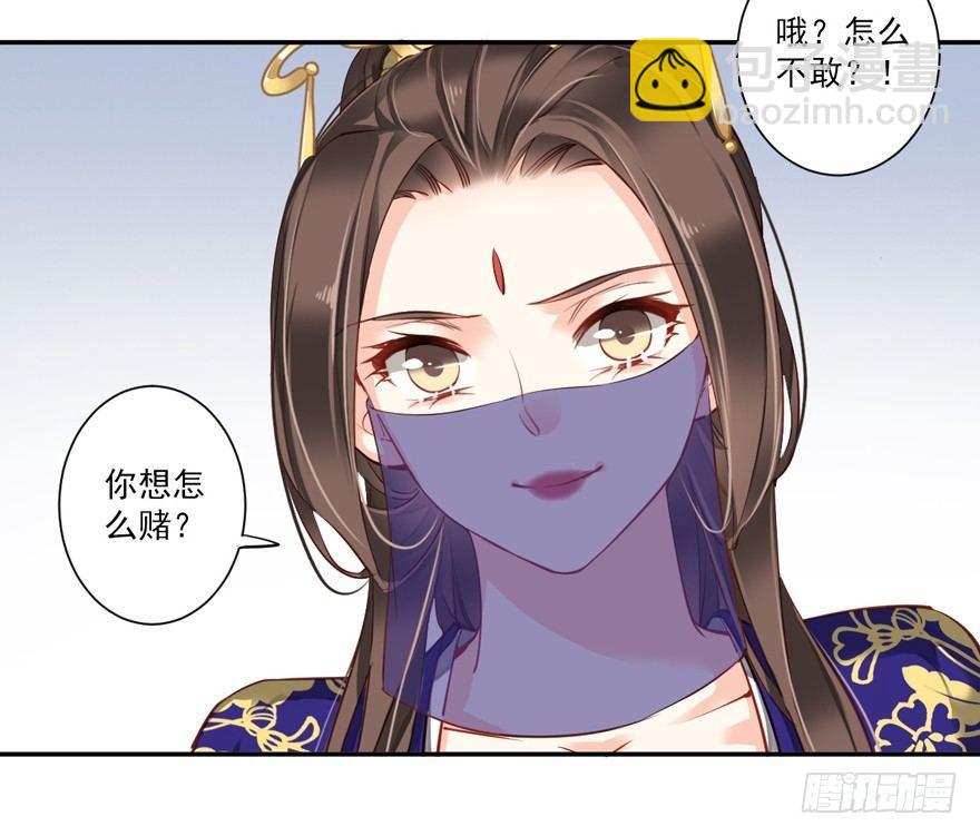 第六十话（下）-第125话