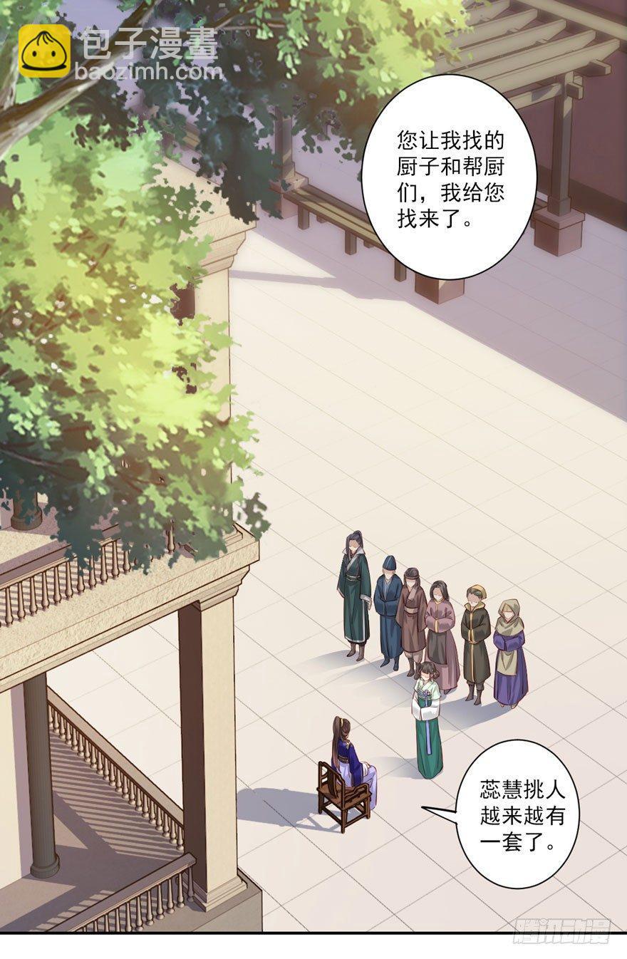 第六十一话（下）-第127话