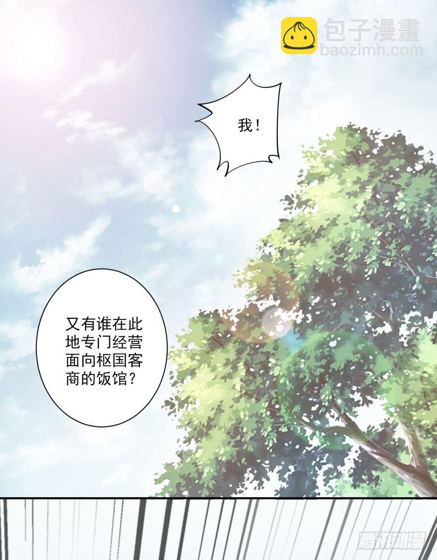 第六十一话（下）-第127话