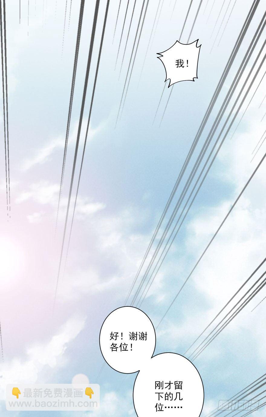 第六十一话（下）-第127话