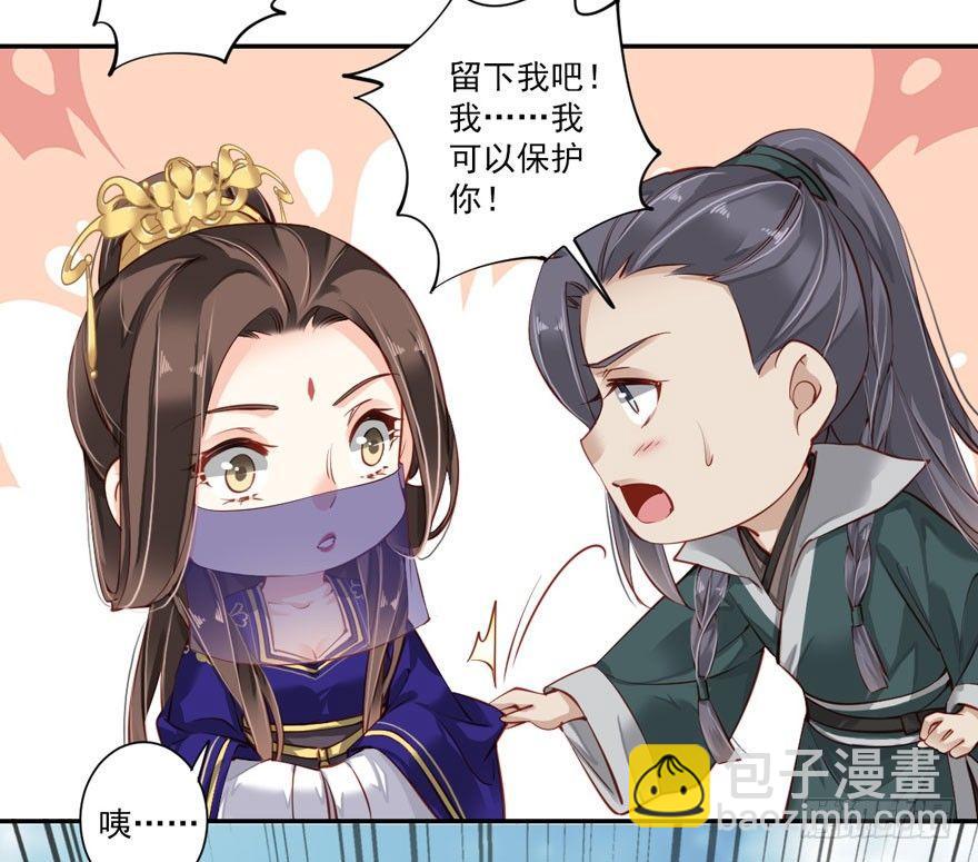 第六十一话（下）-第127话