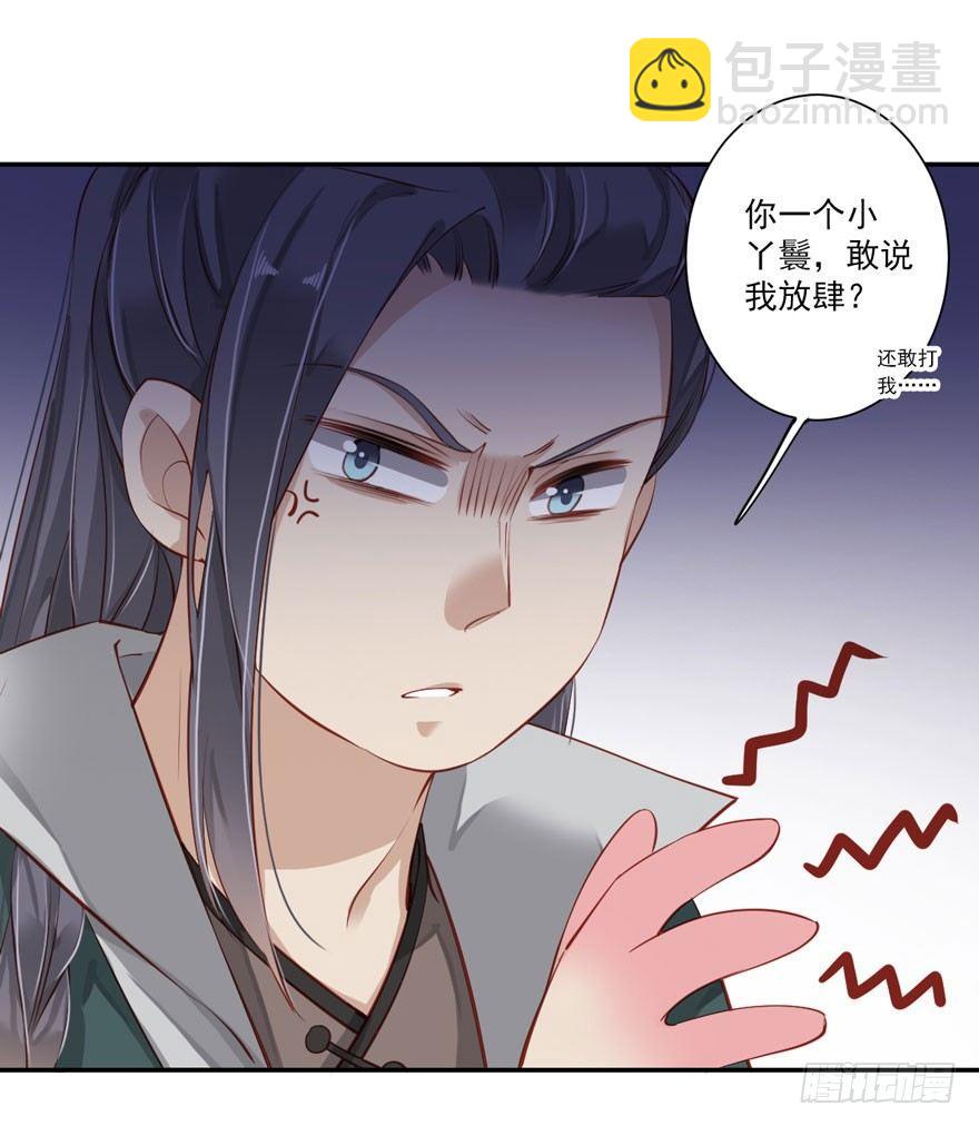 第六十一话（下）-第127话