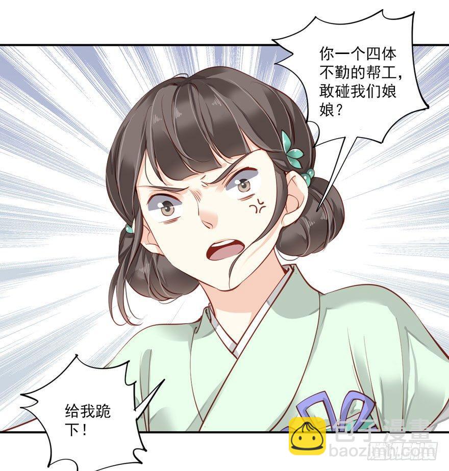 第六十一话（下）-第127话