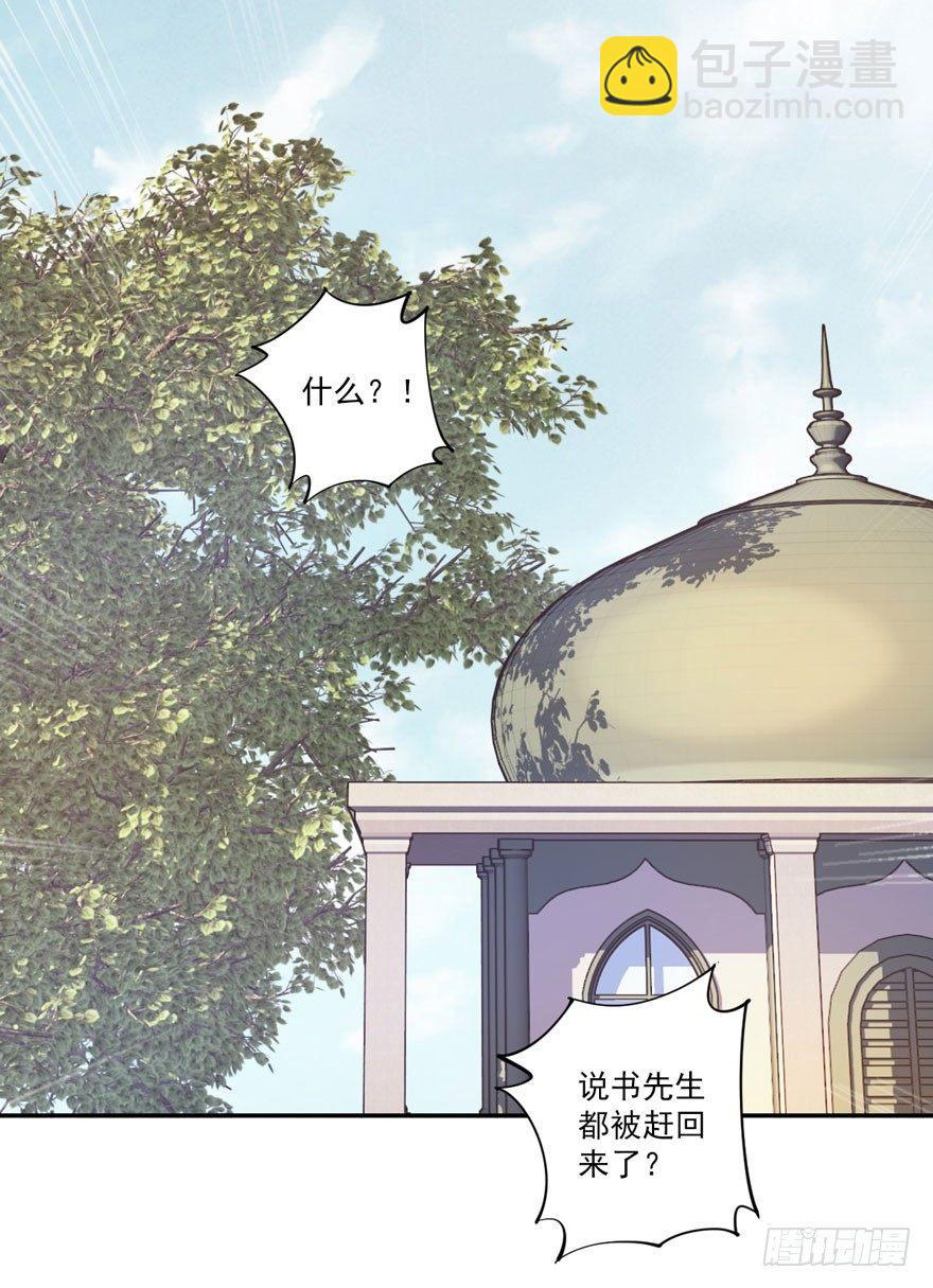第六十一话（下）-第127话