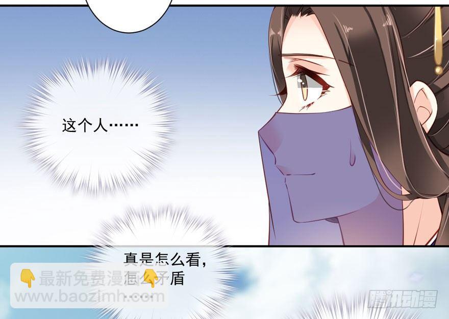 第六十一话（下）-第127话