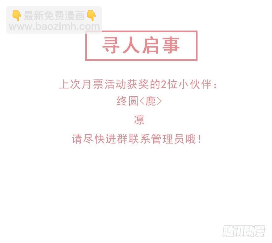 第六十一话（下）-第127话