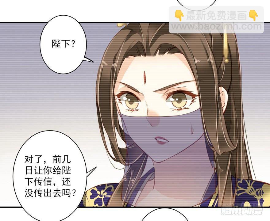 第六十二话（下）(1/2)-第129话