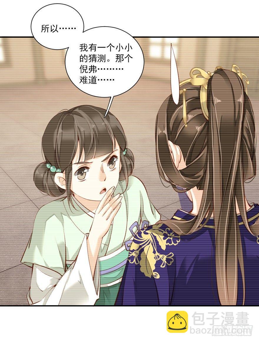 第六十二话（下）(1/2)-第129话