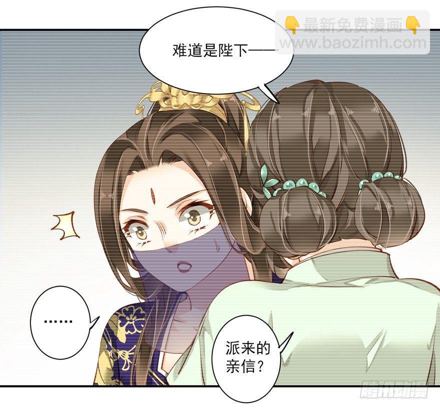 第六十二话（下）(1/2)-第129话