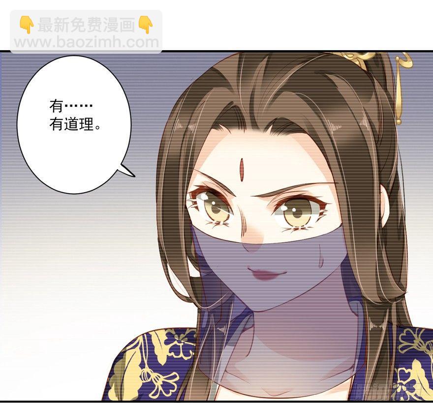 第六十二话（下）(1/2)-第129话