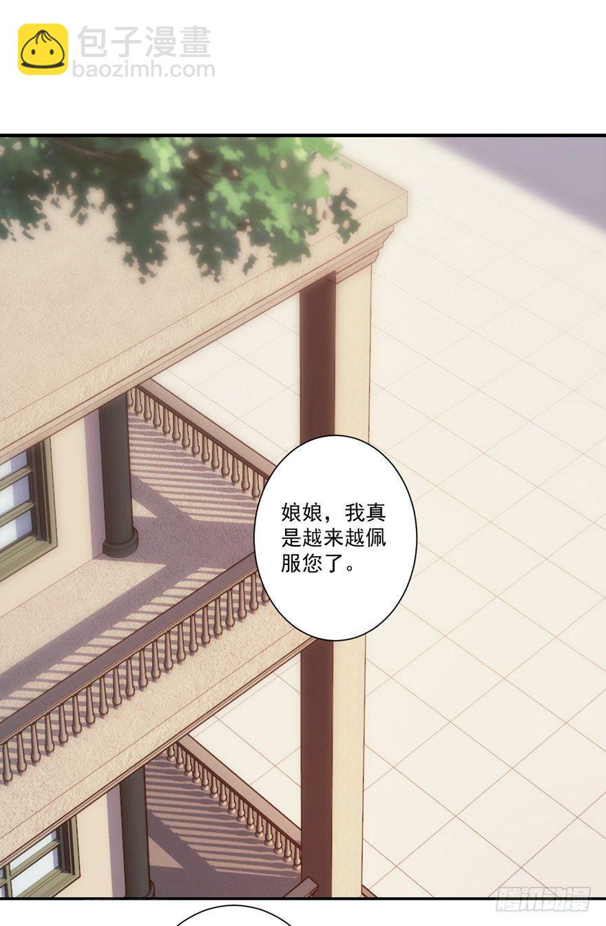 第六十二话（下）(1/2)-第129话