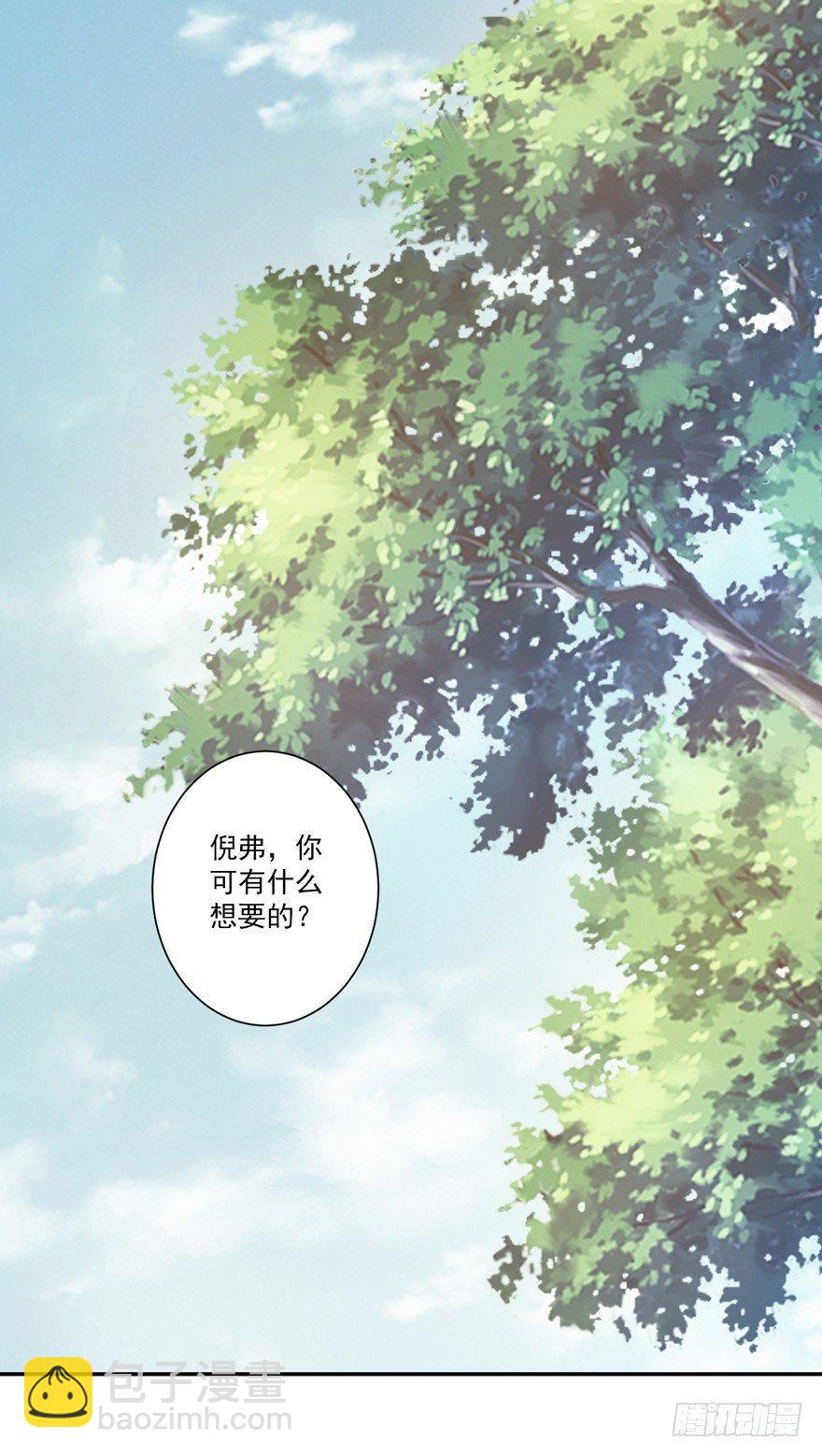 第六十二话（下）(1/2)-第129话