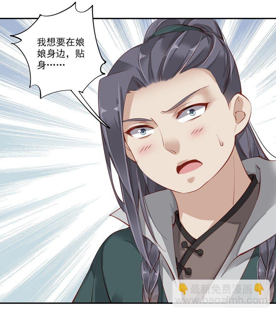 第六十二话（下）(1/2)-第129话