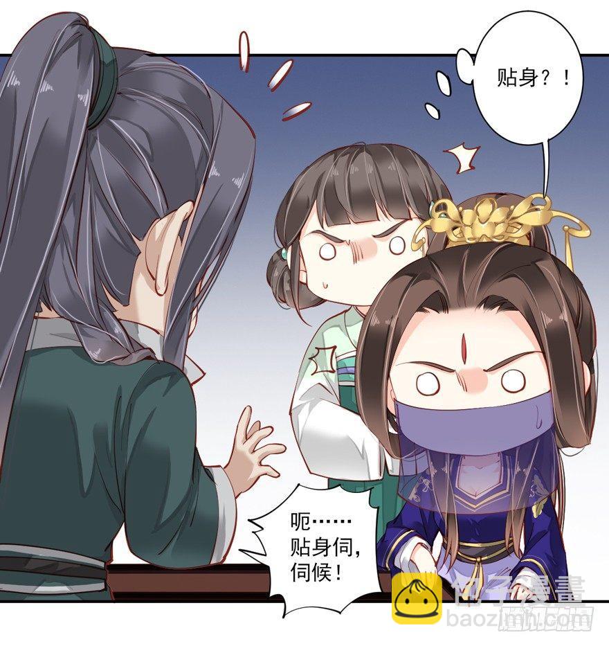 第六十二话（下）(1/2)-第129话