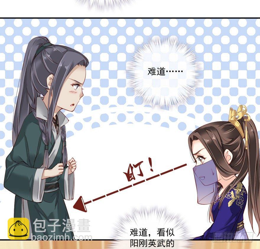 第六十二话（下）(1/2)-第129话