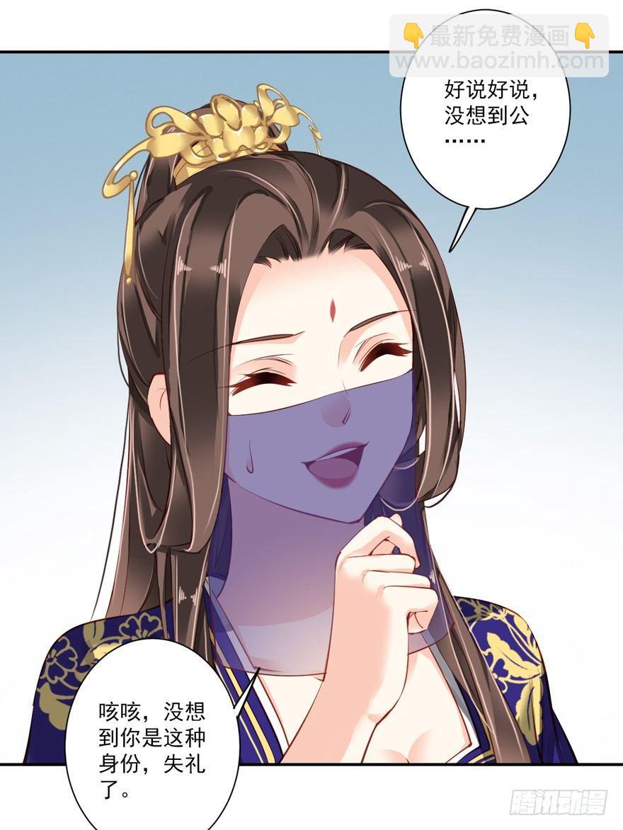 第六十二话（下）(1/2)-第129话