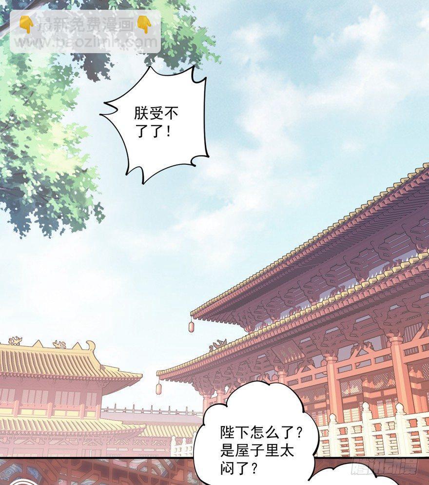 第六十二话（下）(1/2)-第129话