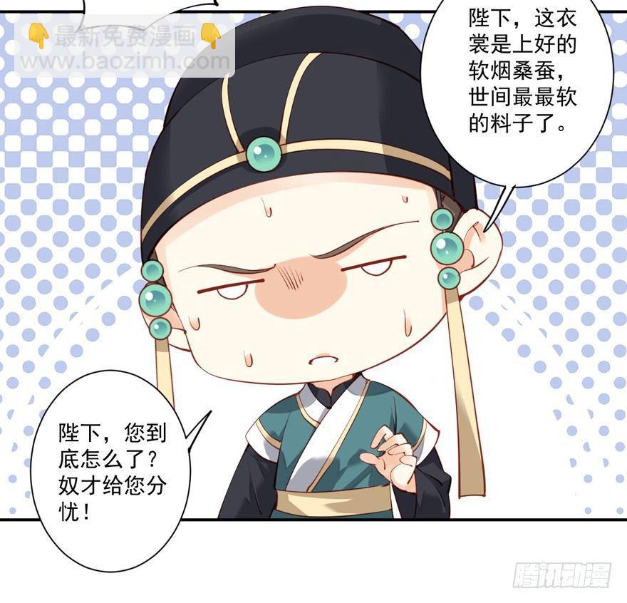 第六十二话（下）(1/2)-第129话