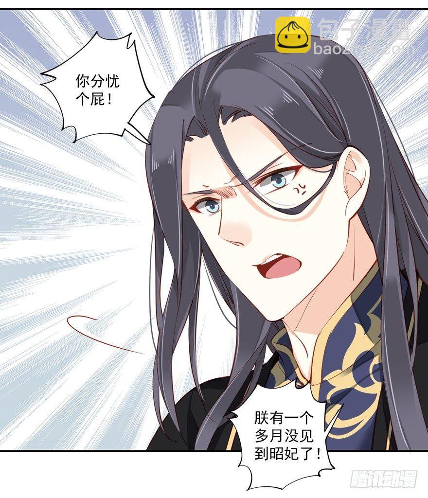 第六十二话（下）(1/2)-第129话
