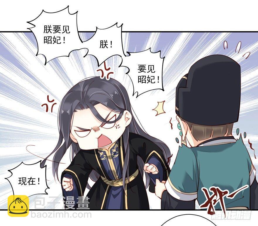 第六十二话（下）(1/2)-第129话