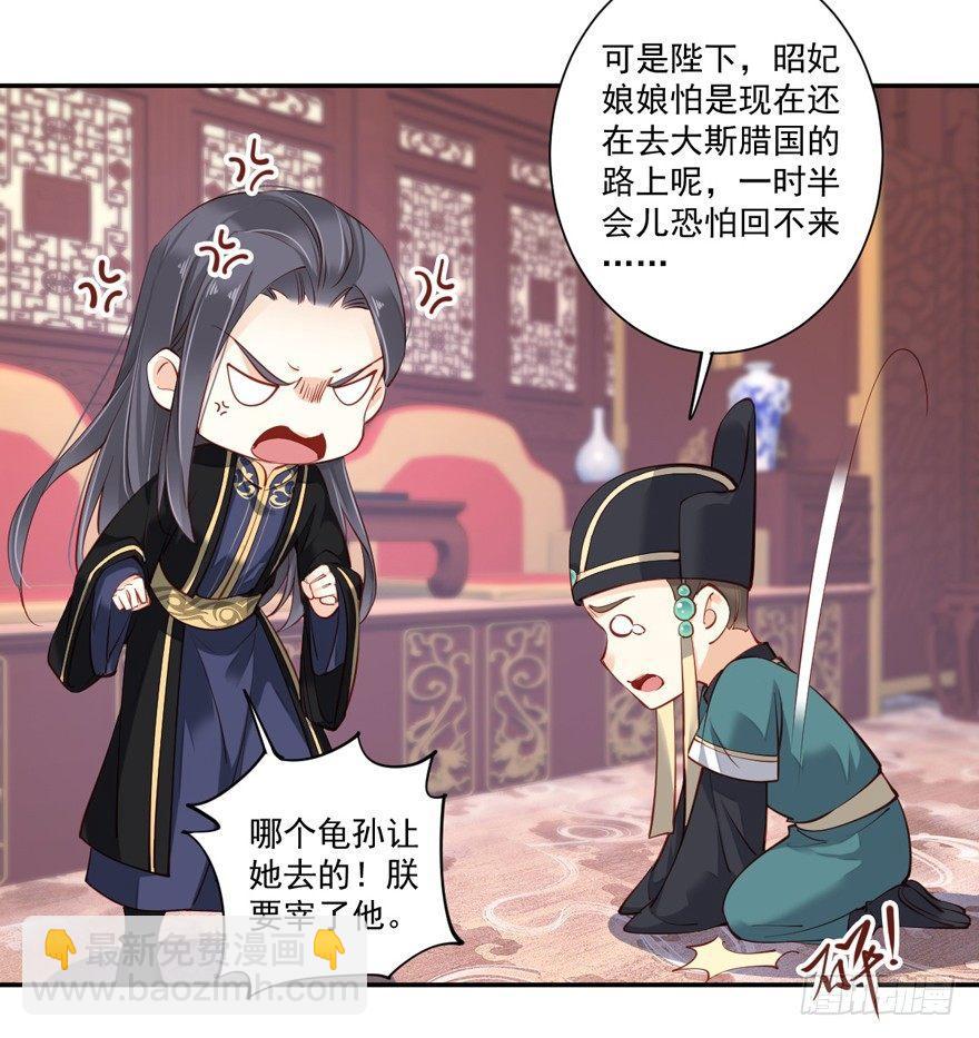 第六十二话（下）(1/2)-第129话