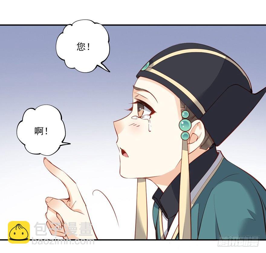 第六十二话（下）(1/2)-第129话