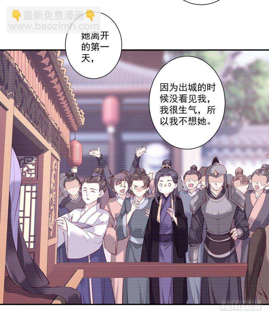 第六十二话（下）(1/2)-第129话