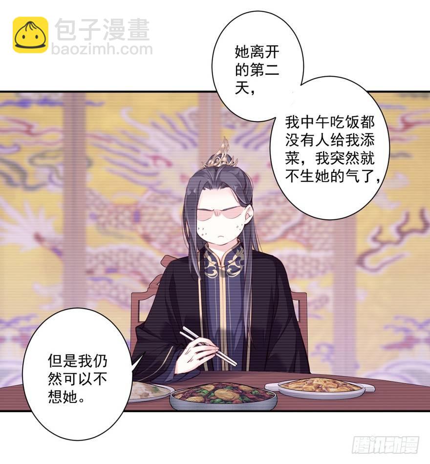 第六十二话（下）(1/2)-第129话