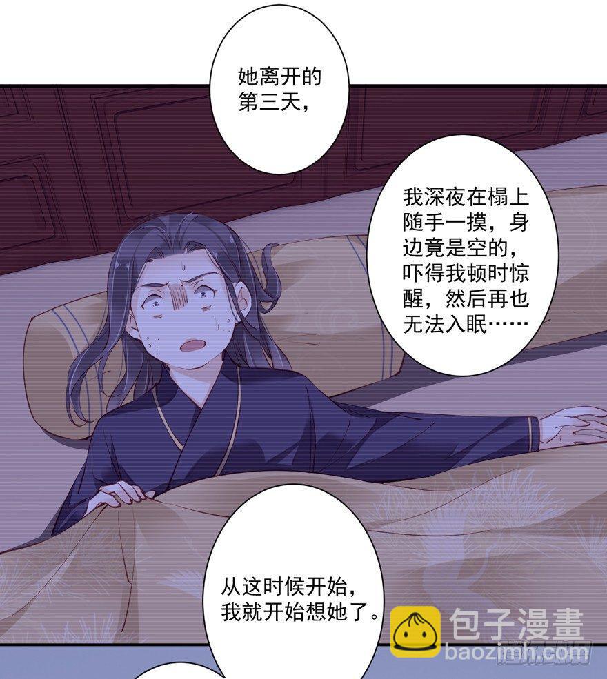 第六十二话（下）(1/2)-第129话