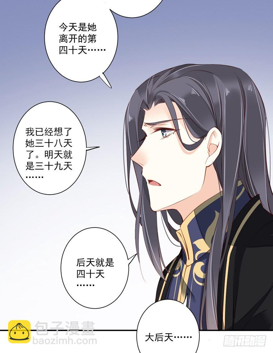 第六十二话（下）(1/2)-第129话