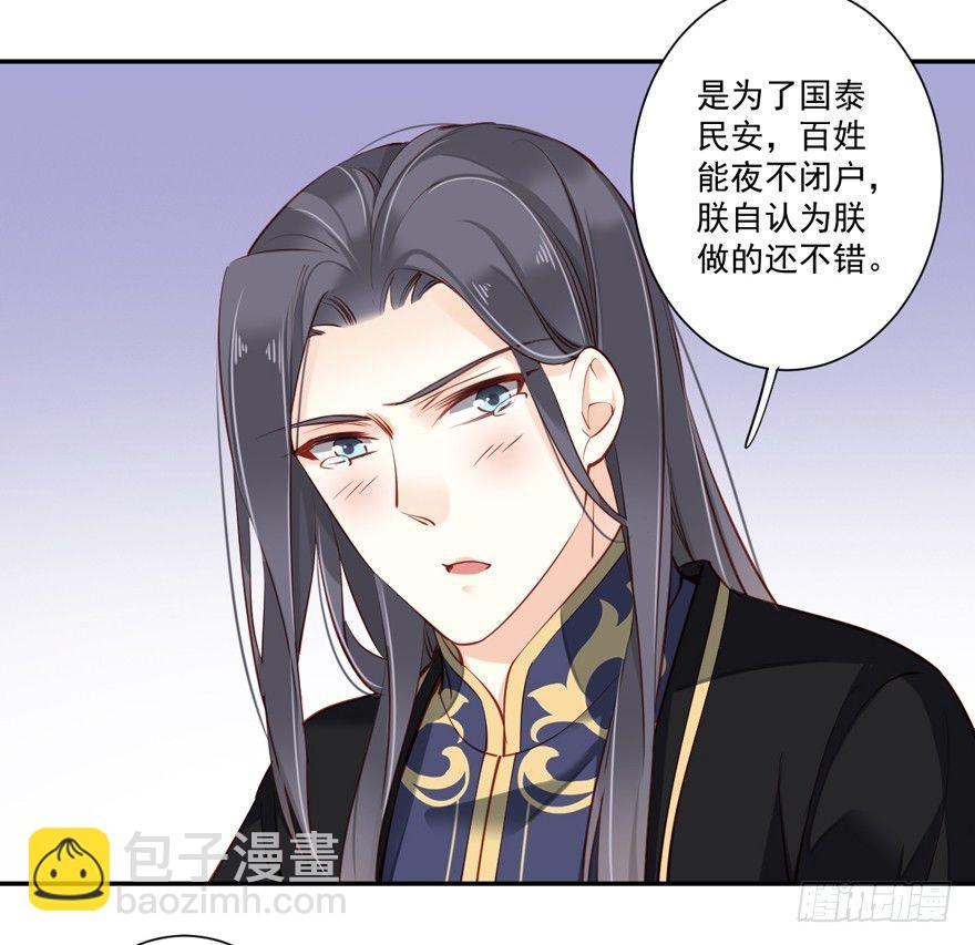 第六十二话（下）(1/2)-第129话
