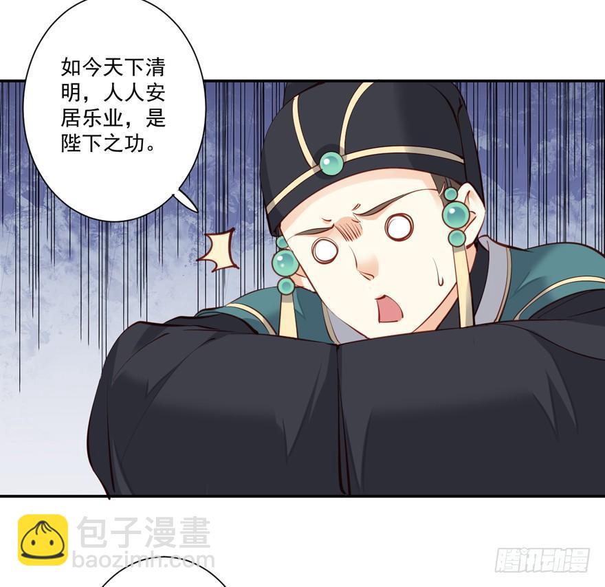第六十二话（下）(1/2)-第129话