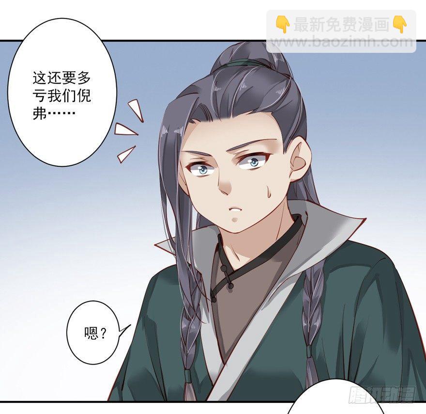 第六十二话（下）(1/2)-第129话