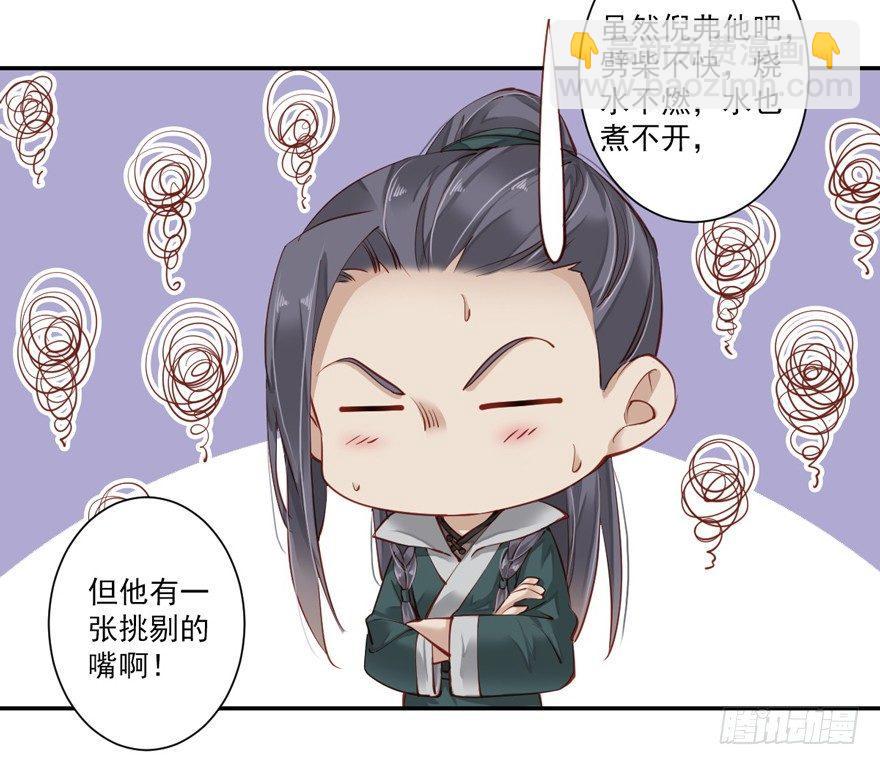 第六十二话（下）(1/2)-第129话