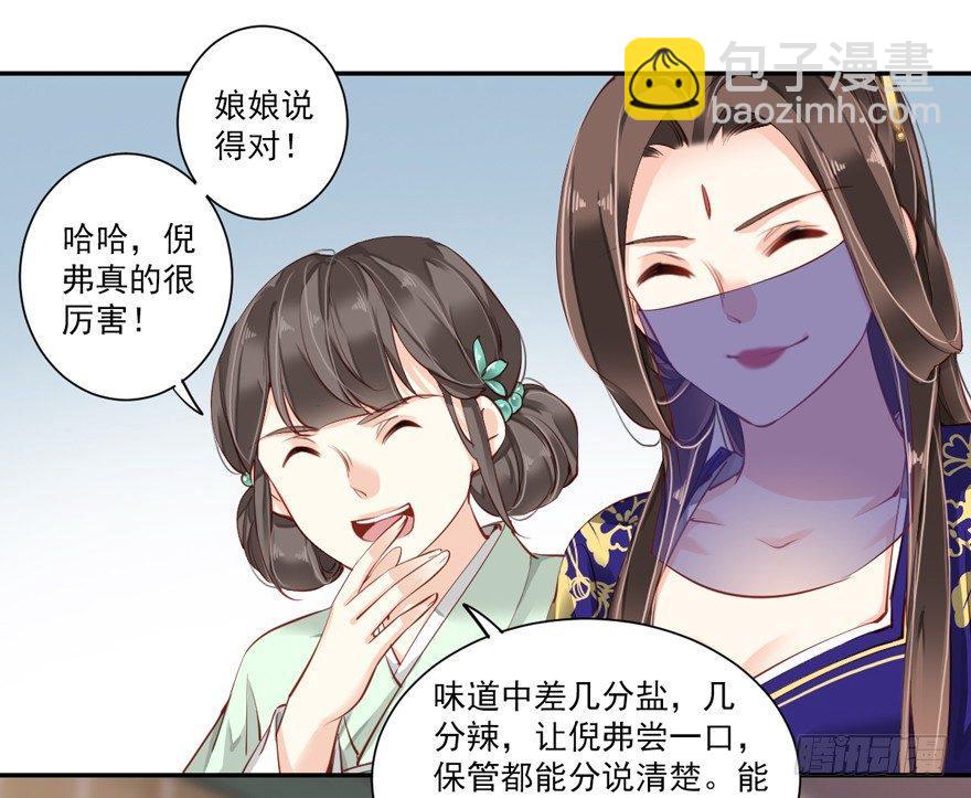 第六十二话（下）(1/2)-第129话