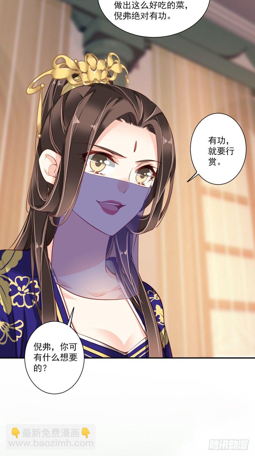 第六十二话（下）(1/2)-第129话